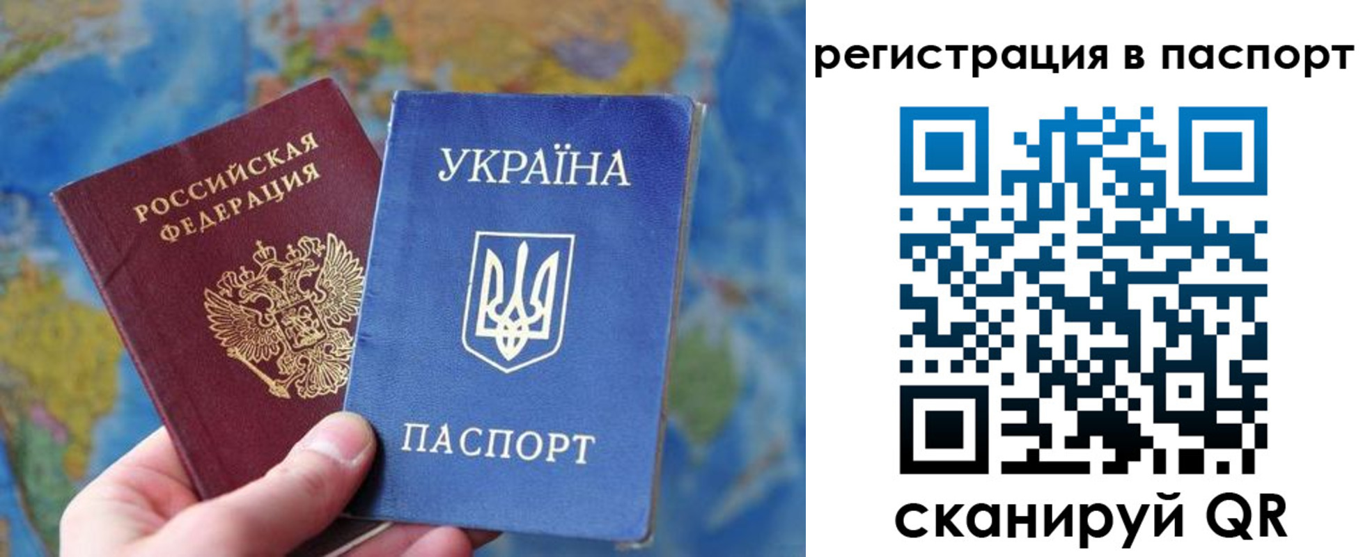 прописка иностранных граждан в Троицке