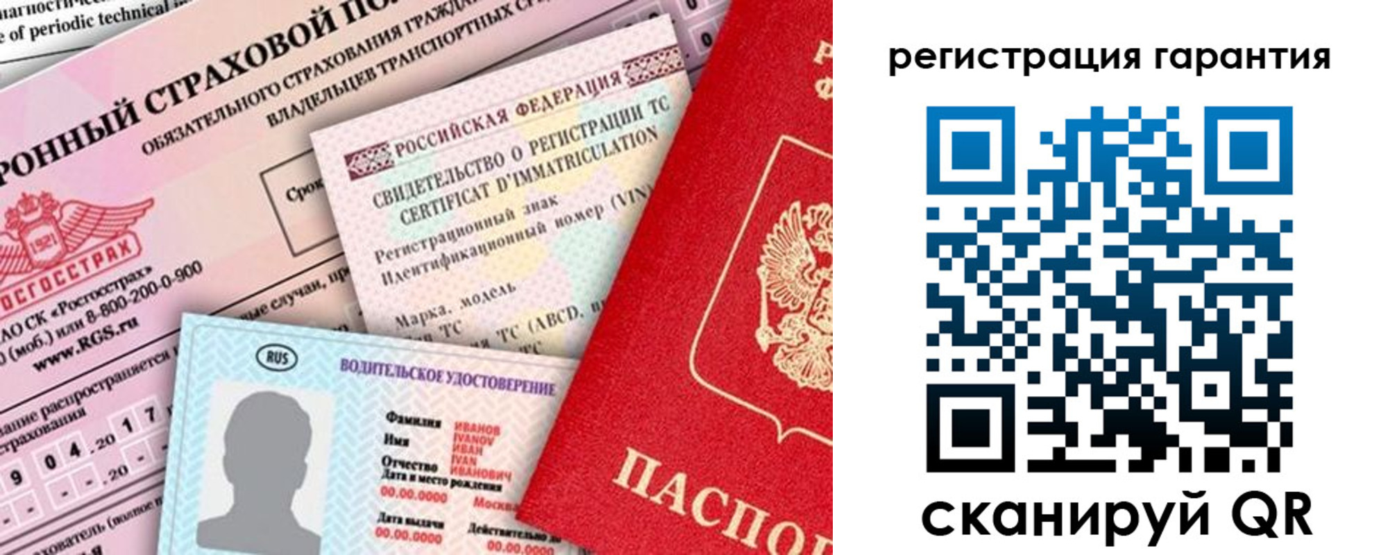 прописка паспорт в Троицке
