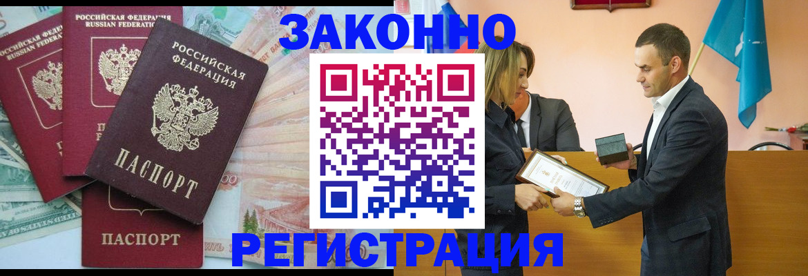 пропишу в квартире в Троицке